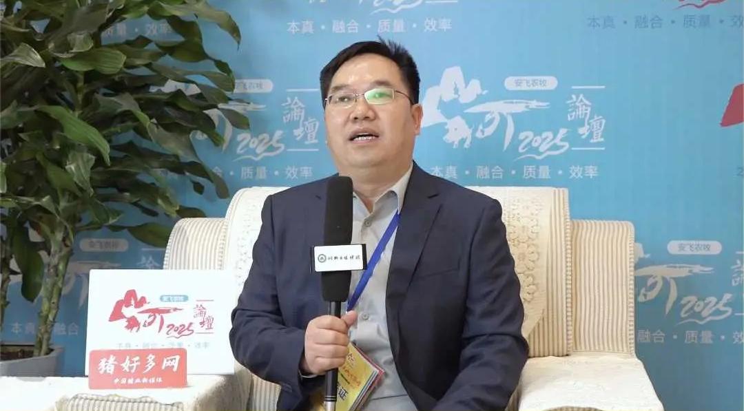 如何应对养猪业变化？听周开锋秘书长对本真、融合、质量、效率的解读！