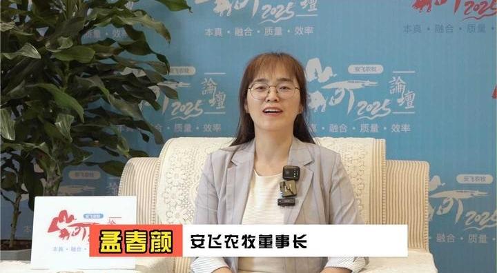 安飞农牧依托国家科研平台，升级生物安全技术，构建精准防疫体系