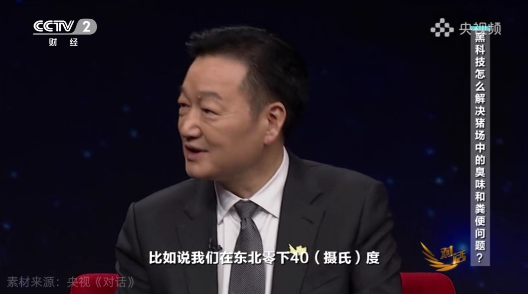 牧原董事长秦英林讲述智能猪舍研发：创新的人就是有失败！内部设定机制，不准翻老账！