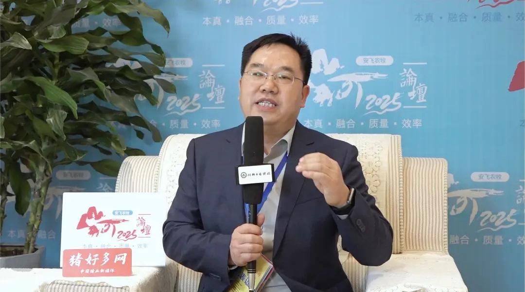 周开锋秘书长：合作放养不能一味的追求规模，更应注重“小而精”