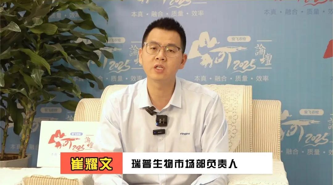 长效稳定、抗应激！瑞普生物因地制宜帮助养殖端达到“双赢”！