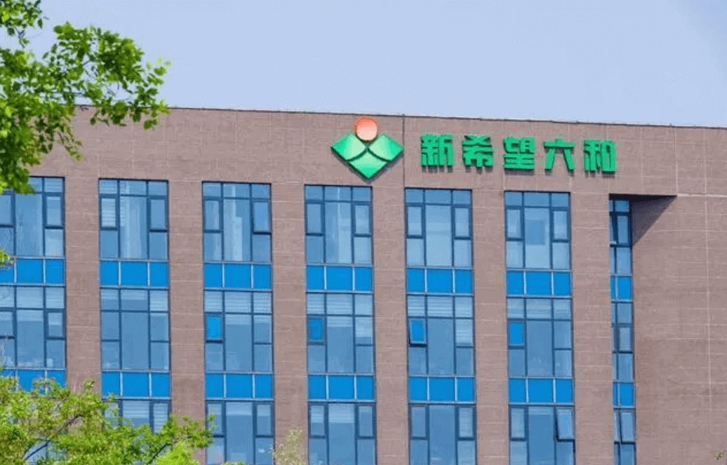 新希望董事陶玉岭及部分高管合计减持57万股，新任CFO史涵接替陈兴垚，北大+毕马威背景
