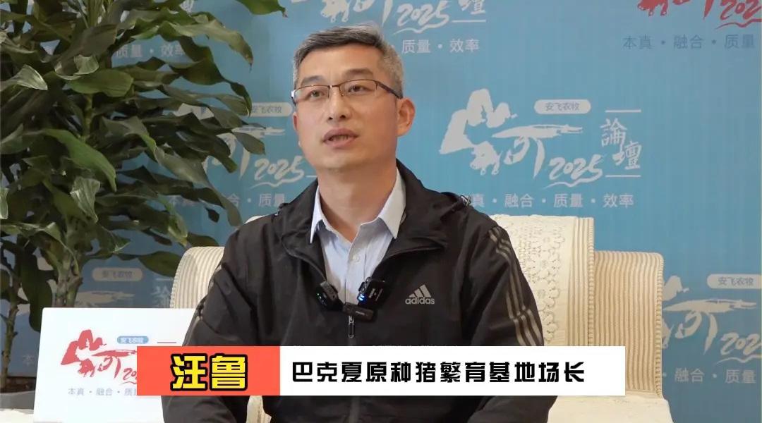 利用巴克夏猪作为父本、地方黑猪品种作为母本，为我国生产优质猪肉树立可追溯可信赖的品质标杆！