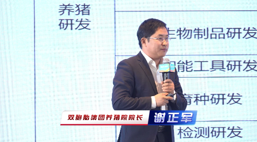 养猪疾病防控非瘟是第一大成本，抛开非瘟，蓝耳病是第一大成本，疾病控制方面还有388元的降本空间