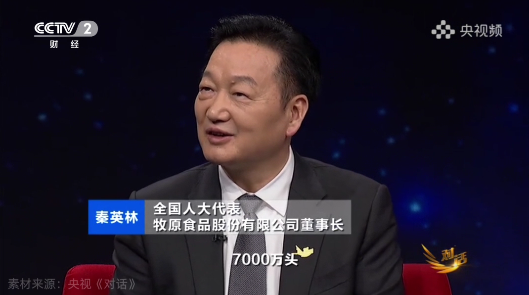 牧原猪舍怎么解决猪场中的臭味和粪便问题？秦英林董事长现场讲解！