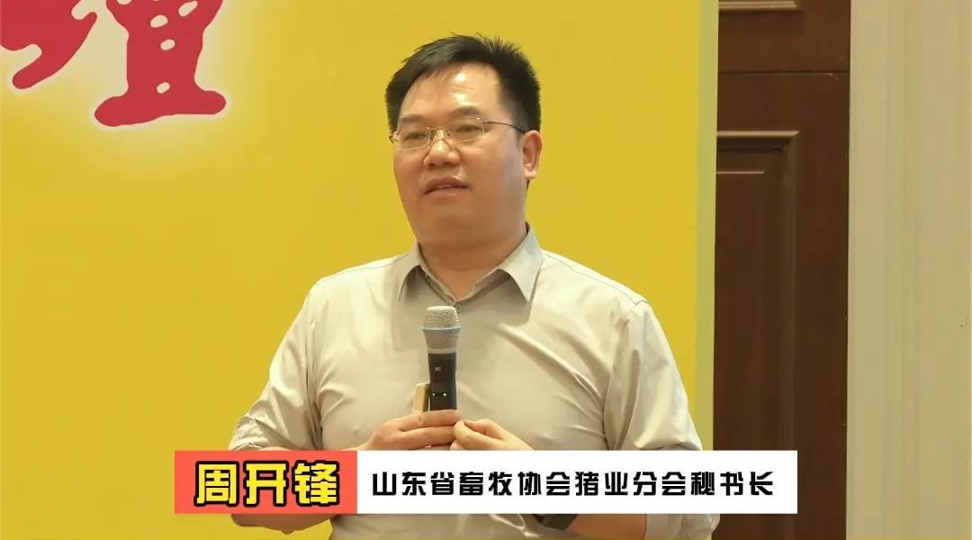 猪产业链融合发展模式，嵌入融合回归本真，倒逼技术迭代升级！