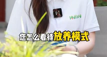 业内对生猪放养褒贬不一，作为局内人怎么看待生猪放养模式？