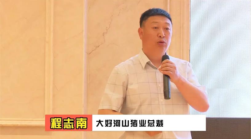 一头母猪稳赚1000-1500元？固定成本养育肥，开启养猪盈利新路径