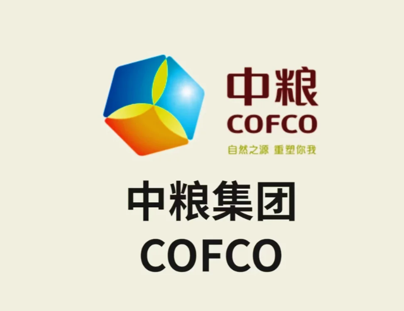 中粮集团位列中国500最具价值品牌第21位！