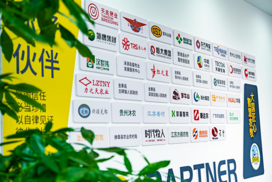 十年深耕，大智农牧“赢”在哪里？