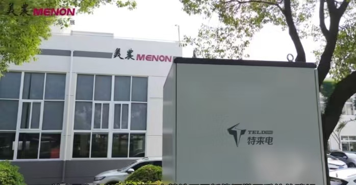 美农打造新能源微网系统，助力双碳目标的实现