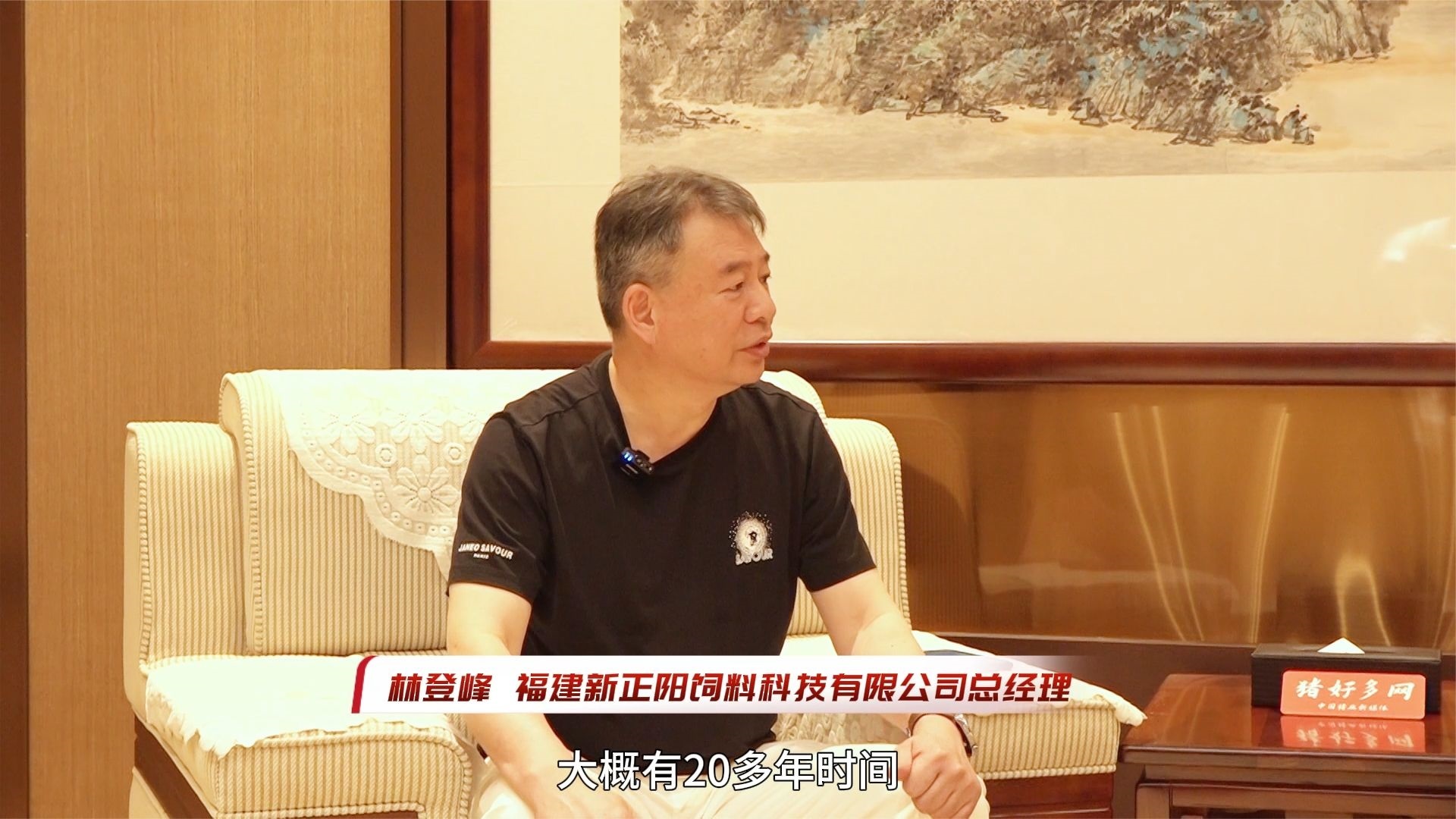从精准营养到抗病营养，福建新正阳赋能养猪高产、高效、高健康！