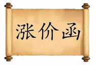 豆粕已跌价5天，玉米预计仍要涨价！多家饲企再宣布涨价100元/吨