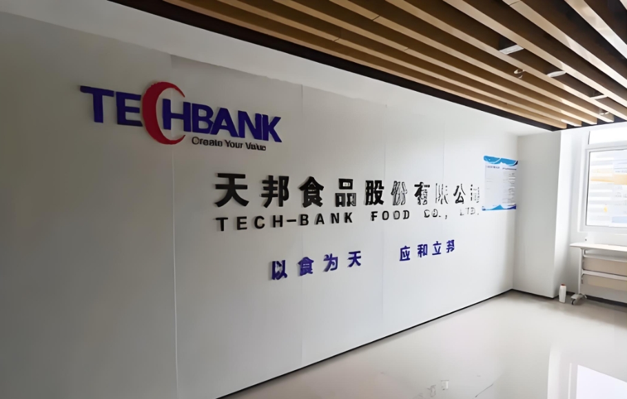 啥情况？这家猪企重整刚吸引超5亿财务投资，子公司也收到法院预重整决定