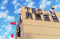 天康制药闯关北交所！2024年营收10.52亿，政采与牧原等大客户支撑近25%业绩