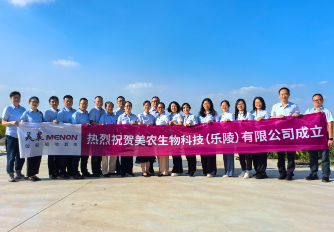 加入乐陵美农，让每一份付出都结出改变行业的果实！