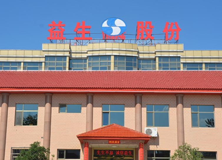 上半年净利暴跌96%！“3600头能繁原种母猪场和100头种公猪站项目”已终止
